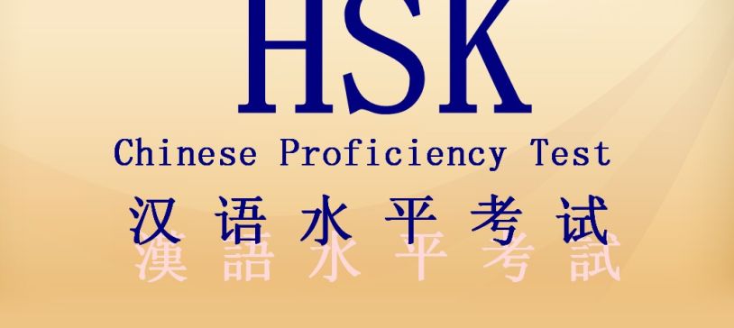 Học & Luyện thi HSK