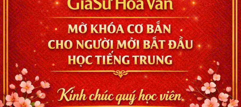 L&igrave; X&igrave; Đầu  Xu&acirc;n, Năm B&iacute;nh Ngọ 2026