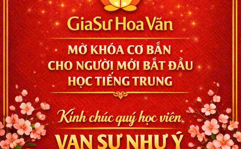 L&igrave; X&igrave; Đầu  Xu&acirc;n, Năm B&iacute;nh Ngọ 2026