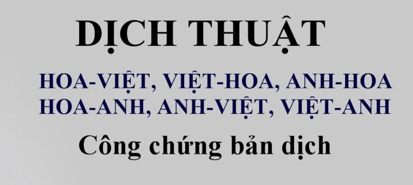 Dịch thuật