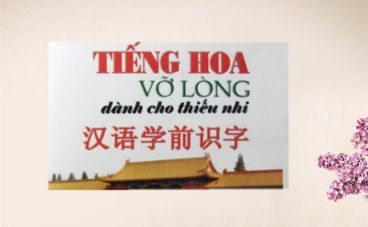 Tiếng hoa vỡ lòng 