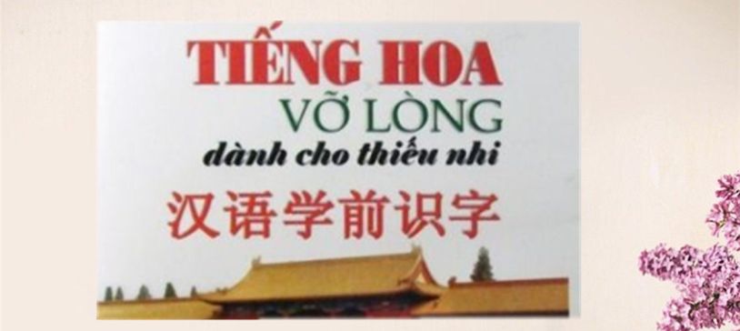 Tiếng hoa vỡ lòng 